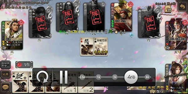 三国杀百度版