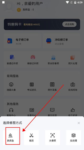 证照之星企业版