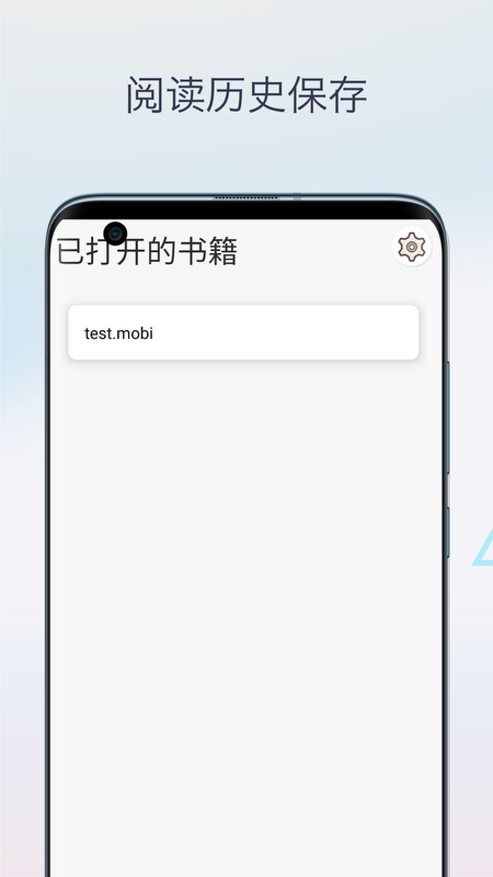 Mobi阅读器截图1