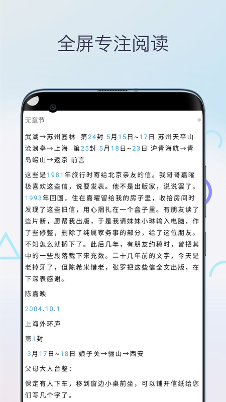 Mobi阅读器截图3
