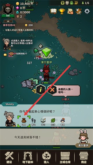 猎魔村物语