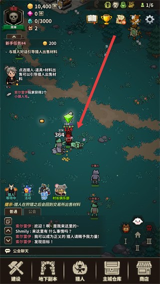 猎魔村物语