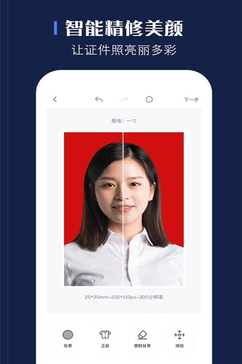 证照之星企业版截图1