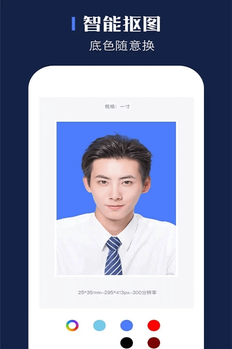 证照之星企业版截图3