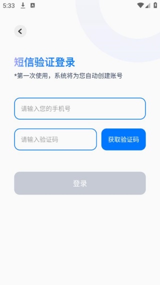 新华妙笔
