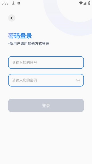 新华妙笔