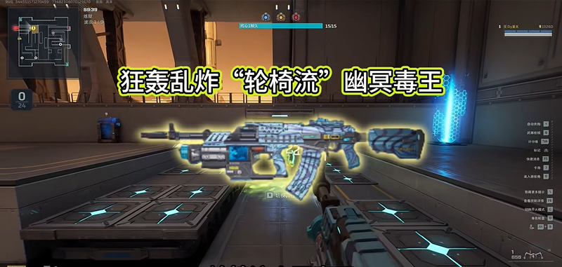 逆战未来狂轰乱炸毒王搭配攻略