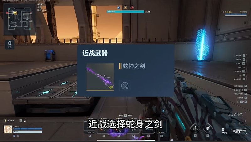 逆战未来狂轰乱炸毒王搭配攻略
