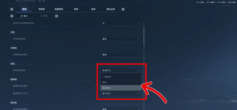逆战未来狂轰乱炸毒王搭配攻略