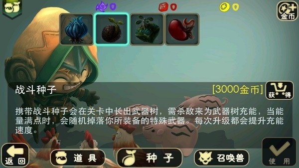 奇幻射击老版本截图2