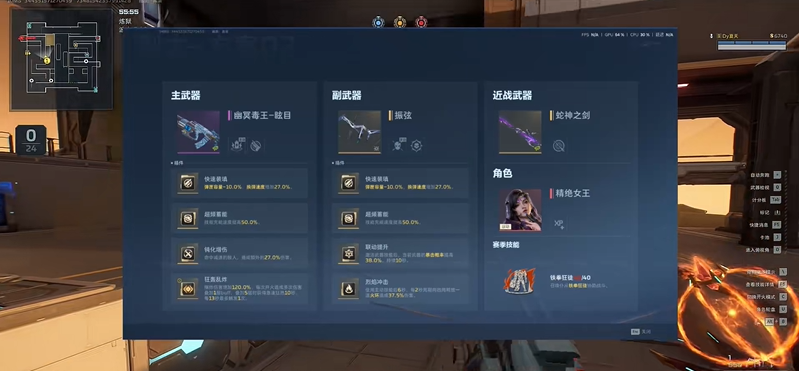 逆战未来狂轰乱炸毒王搭配攻略