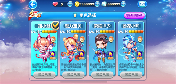 天天酷跑怀旧版