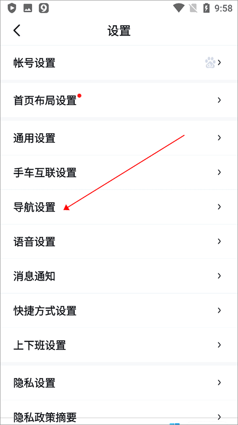 百度地图谷歌版