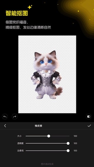 超级制图手机版
