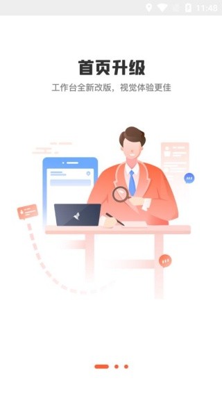 易知鸟老师端