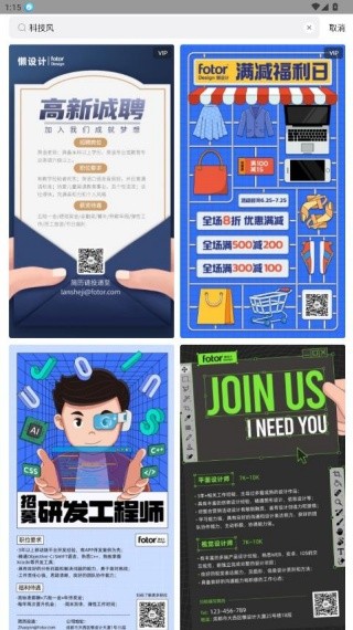 懒设计手机版