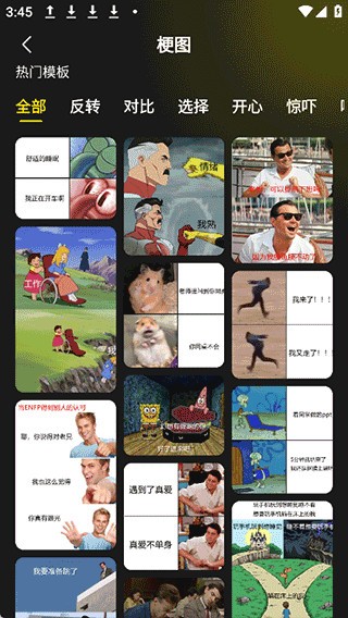 超级制图手机版