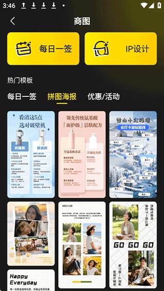 超级制图手机版
