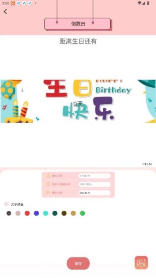 小精灵美化大师最新版