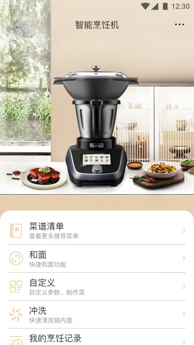 食色life