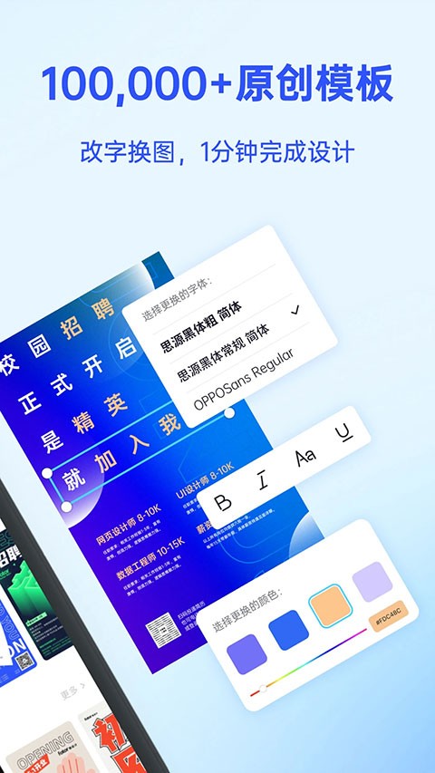 懒设计手机版截图2