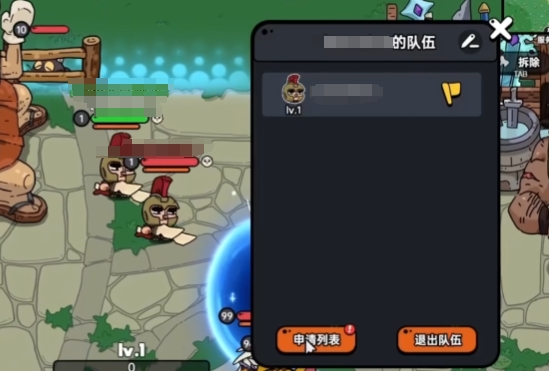 英勇之地加好友联机组队步骤