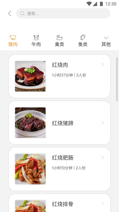 食色life