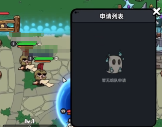 英勇之地加好友联机组队步骤