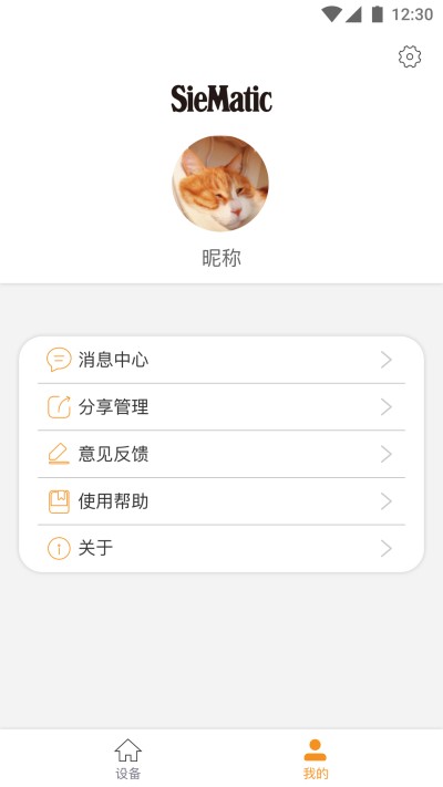 食色life