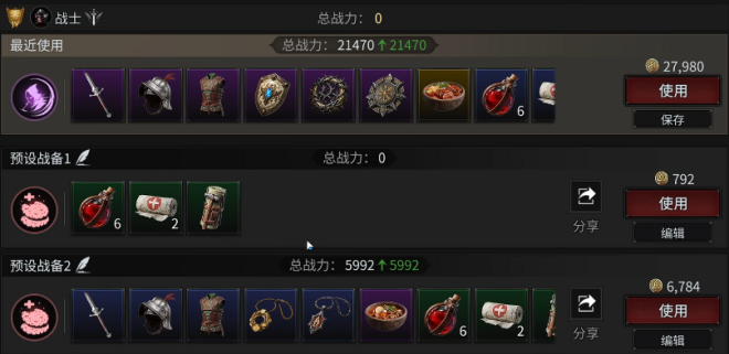 秘境夺金新手必看玩法教程