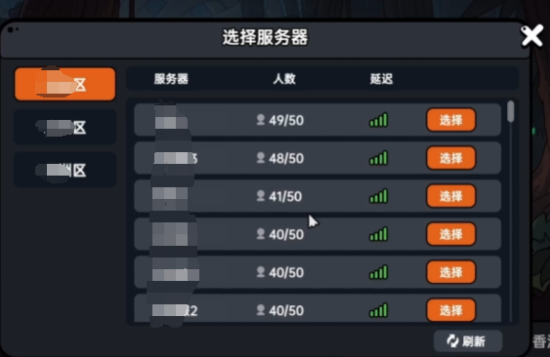 英勇之地加好友联机组队步骤