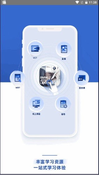 悦学苑最新版