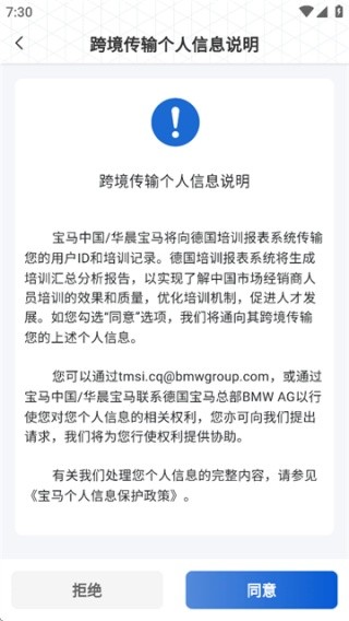 悦学苑最新版