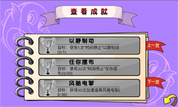 贪吃鱼2单机版