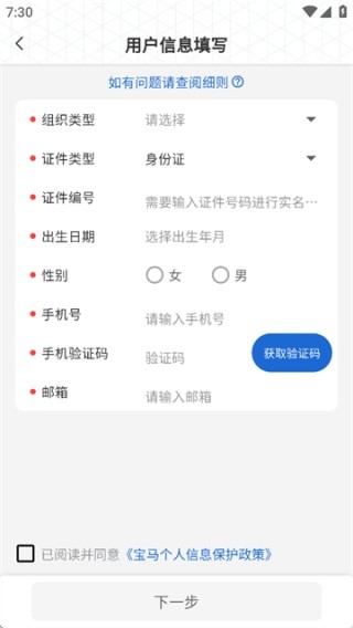 悦学苑最新版