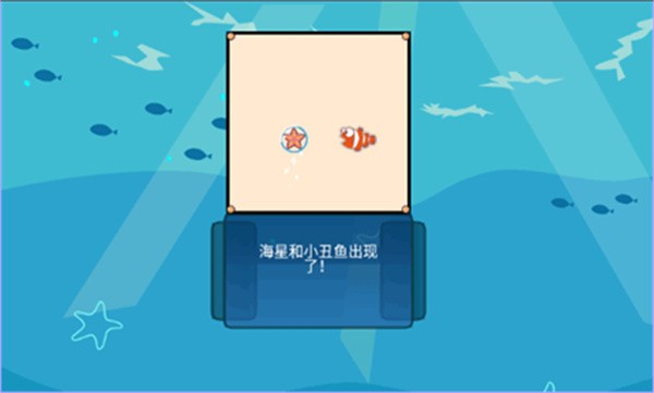 贪吃鱼2单机版