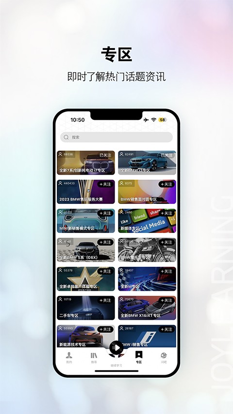 悦学苑最新版截图1