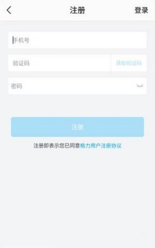 格力空调遥控器万能通用版