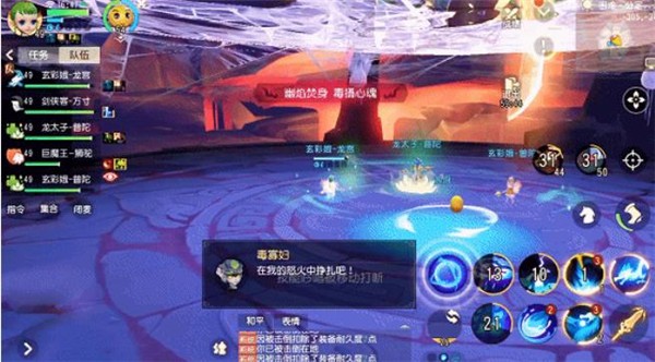 梦幻奇缘