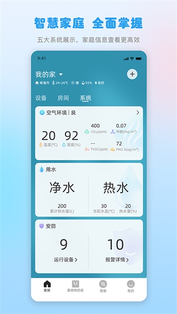 格力空调遥控器万能通用版截图1