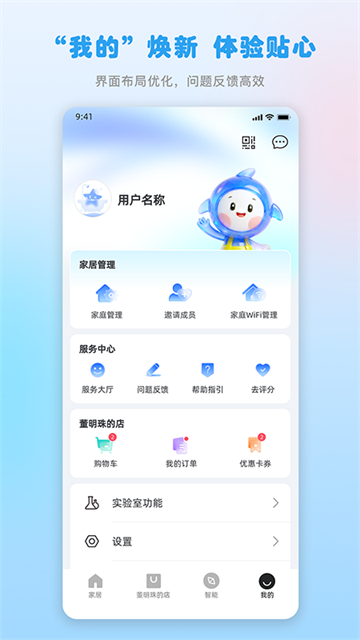 格力空调遥控器万能通用版截图2
