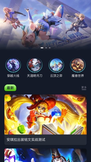 啪啪游戏厅