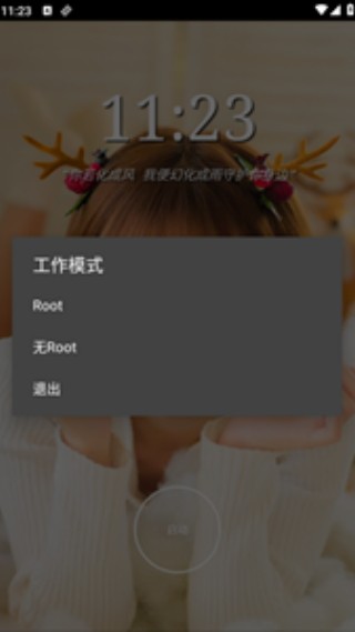 万能脱壳工具老版本