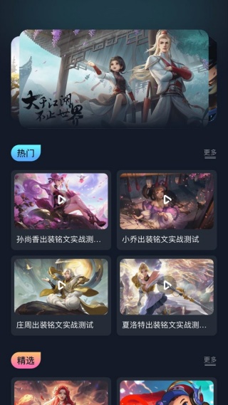 啪啪游戏厅