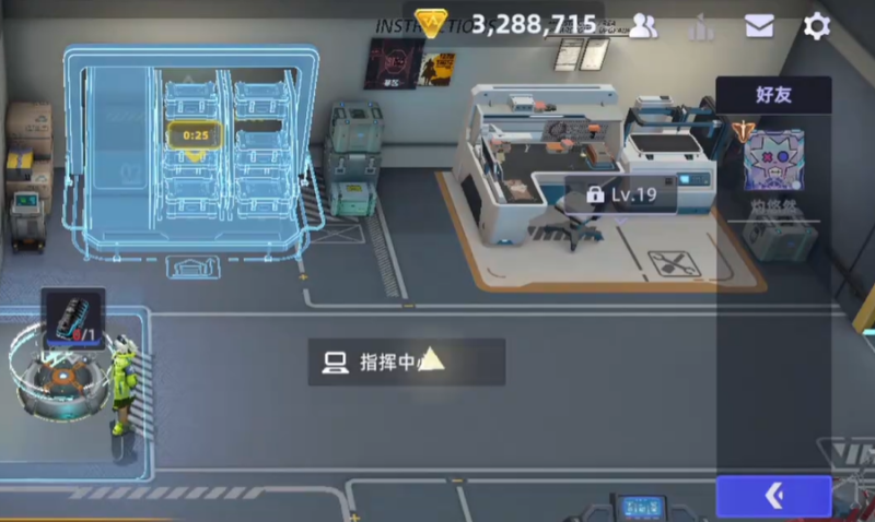 头号禁区仓库升级扩充教程