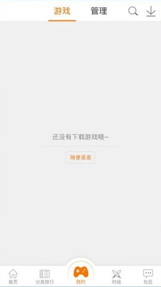 啪啪游戏厅