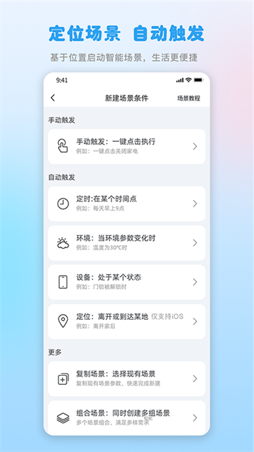 格力空调遥控器万能通用版截图3