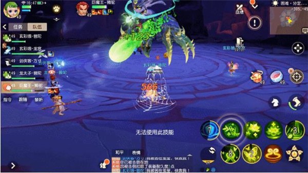 梦幻奇缘