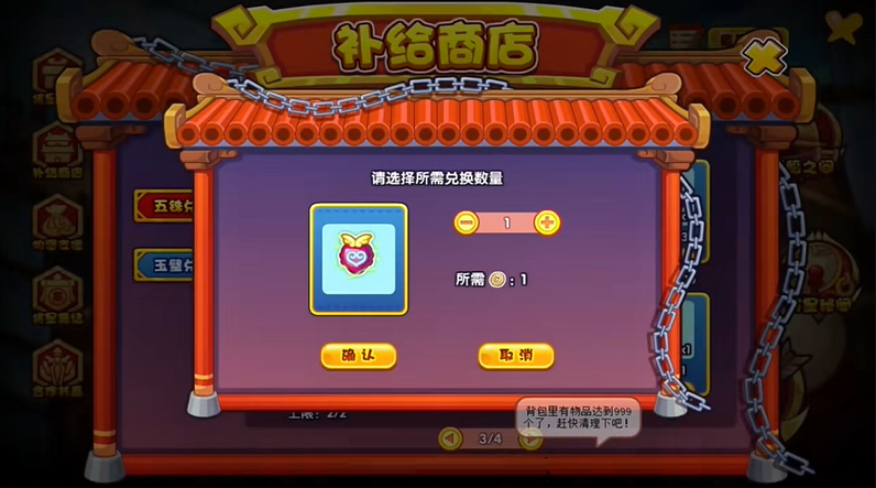 洛克王国努力值怎么获得 努力值加满是多少