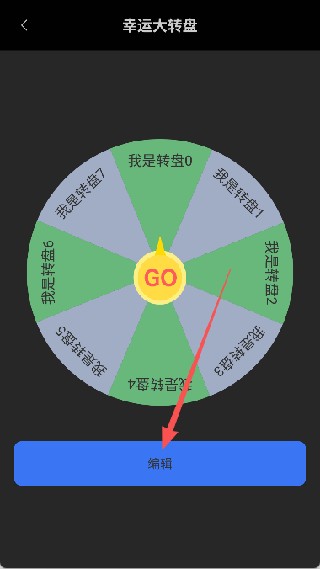 品盛百宝工具箱手机版